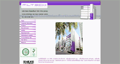 Desktop Screenshot of filtechenterprise.com